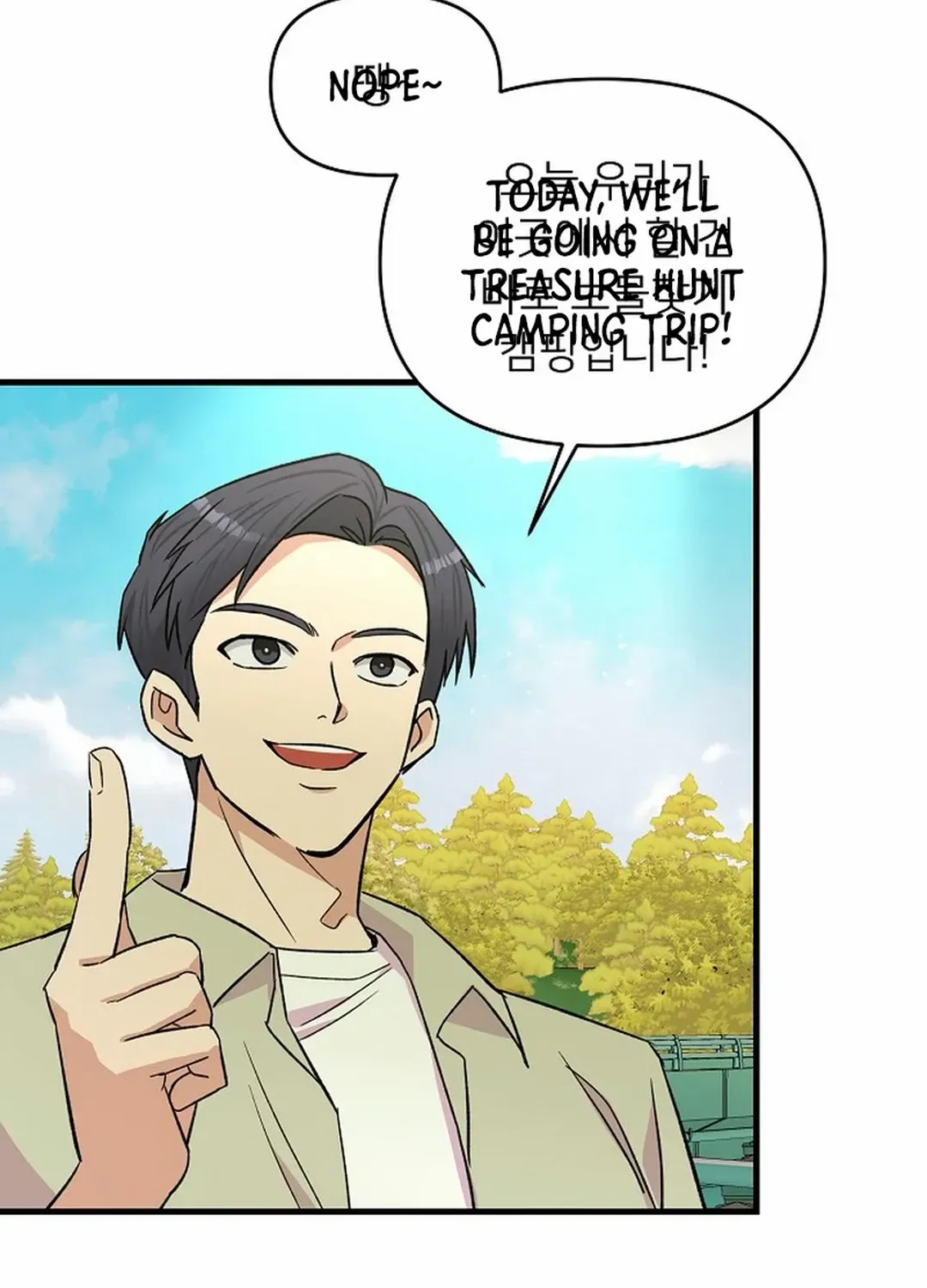 Broadcast Genius Youngest Writer Mangakakalot X Chapter 17 Page 84