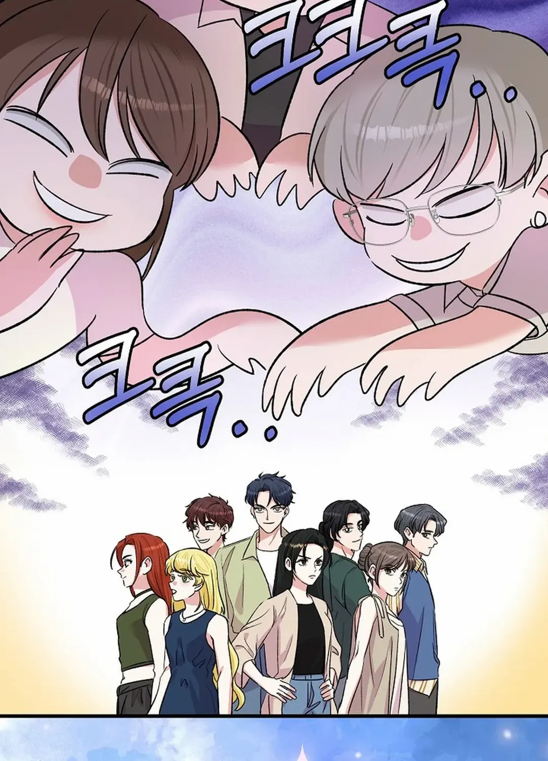 Broadcast Genius Youngest Writer Mangakakalot X Chapter 17 Page 95