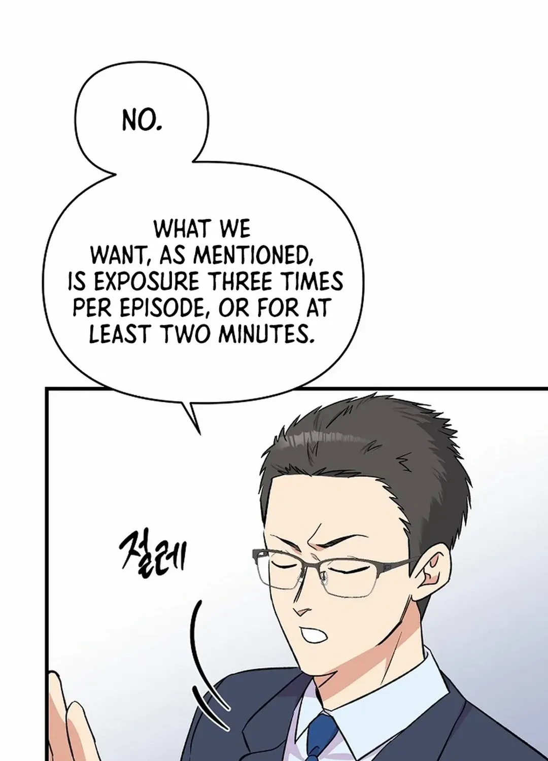 Broadcast Genius Youngest Writer Mangakakalot X Chapter 17 Page 11