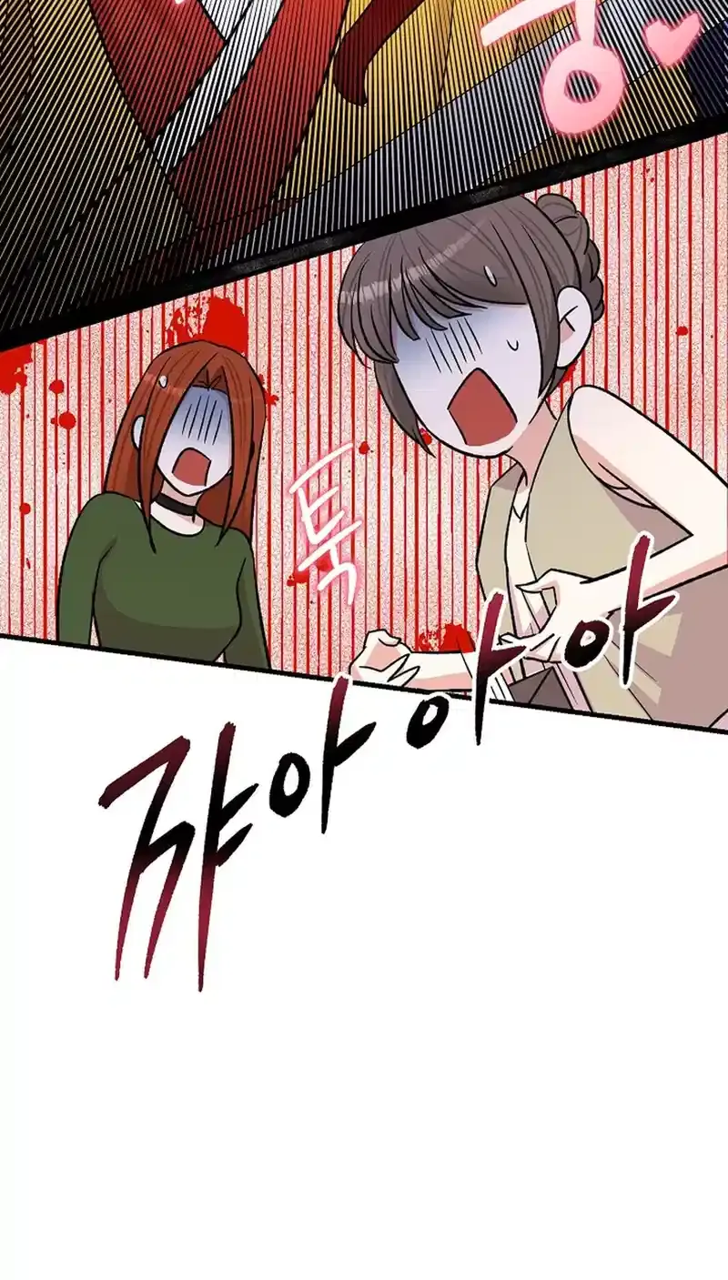 Broadcast Genius Youngest Writer Mangakakalot X Chapter 19 Page 67