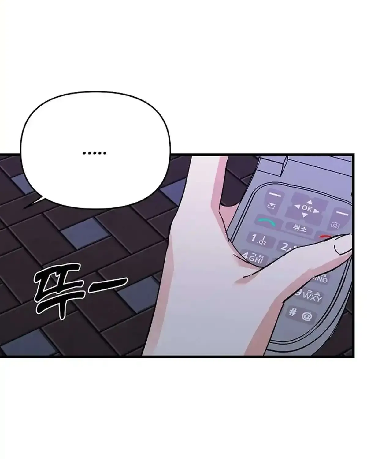 Broadcast Genius Youngest Writer Mangakakalot X Chapter 2 Page 19