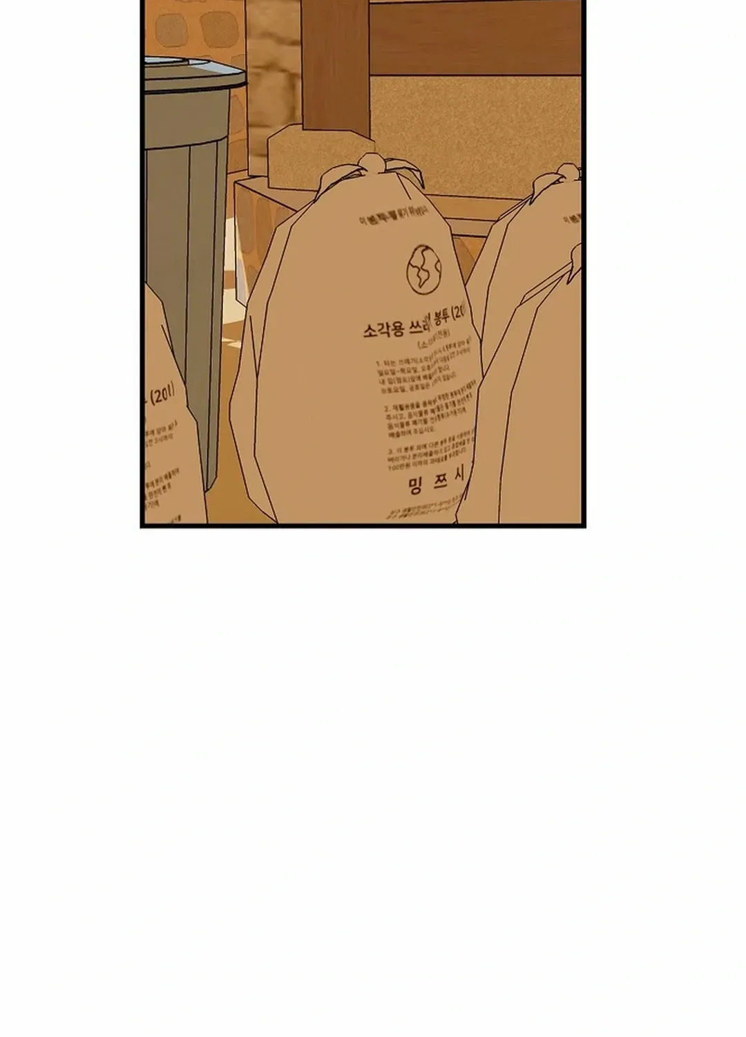 Broadcast Genius Youngest Writer Mangakakalot X Chapter 23 Page 61
