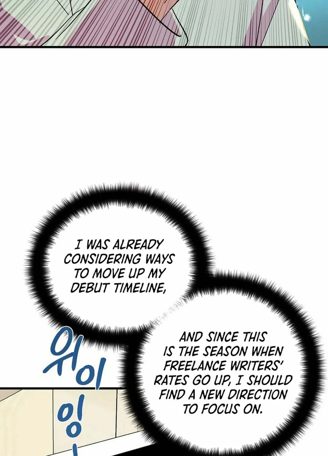 Broadcast Genius Youngest Writer Mangakakalot X Chapter 23 Page 81