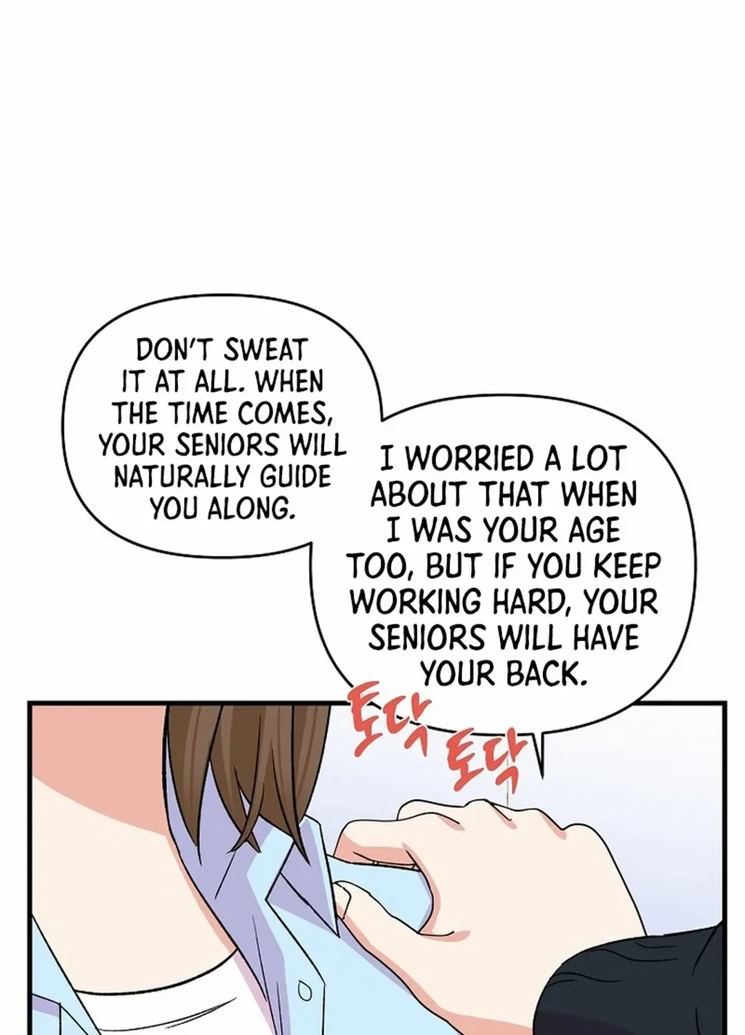 Broadcast Genius Youngest Writer Mangakakalot X Chapter 25 Page 19
