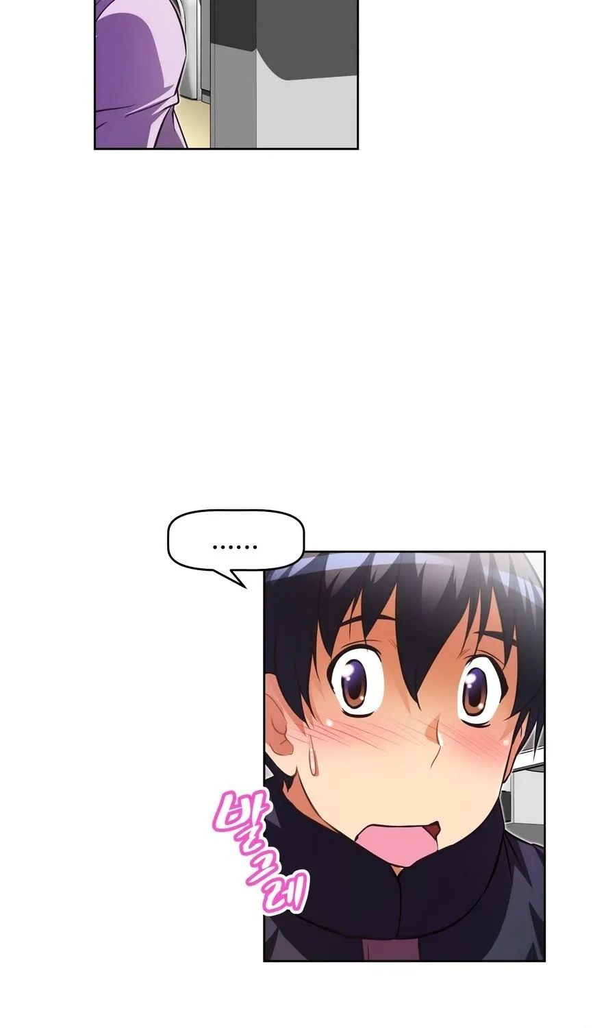 Brawling Go Mangakakalot X Chapter 41 Page 18