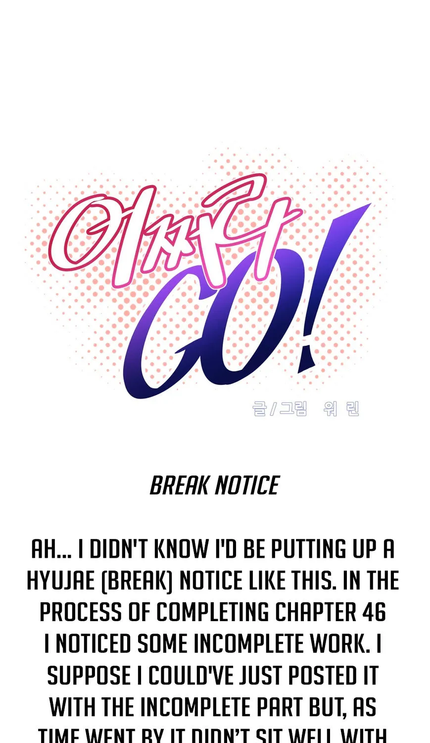 Brawling Go Mangakakalot X Chapter 45.5 Page 1