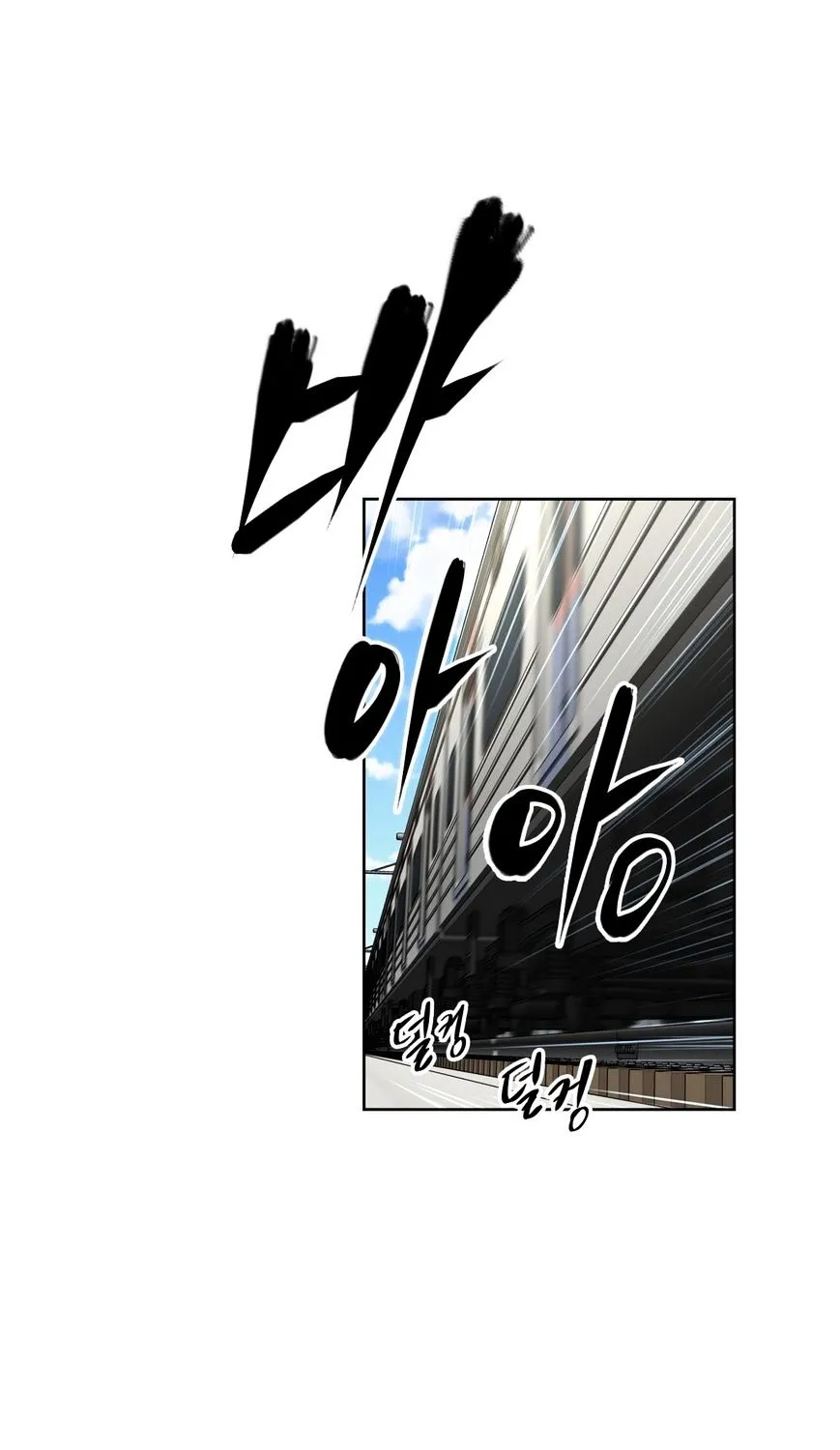 Brawling Go Mangakakalot X Chapter 47 Page 45