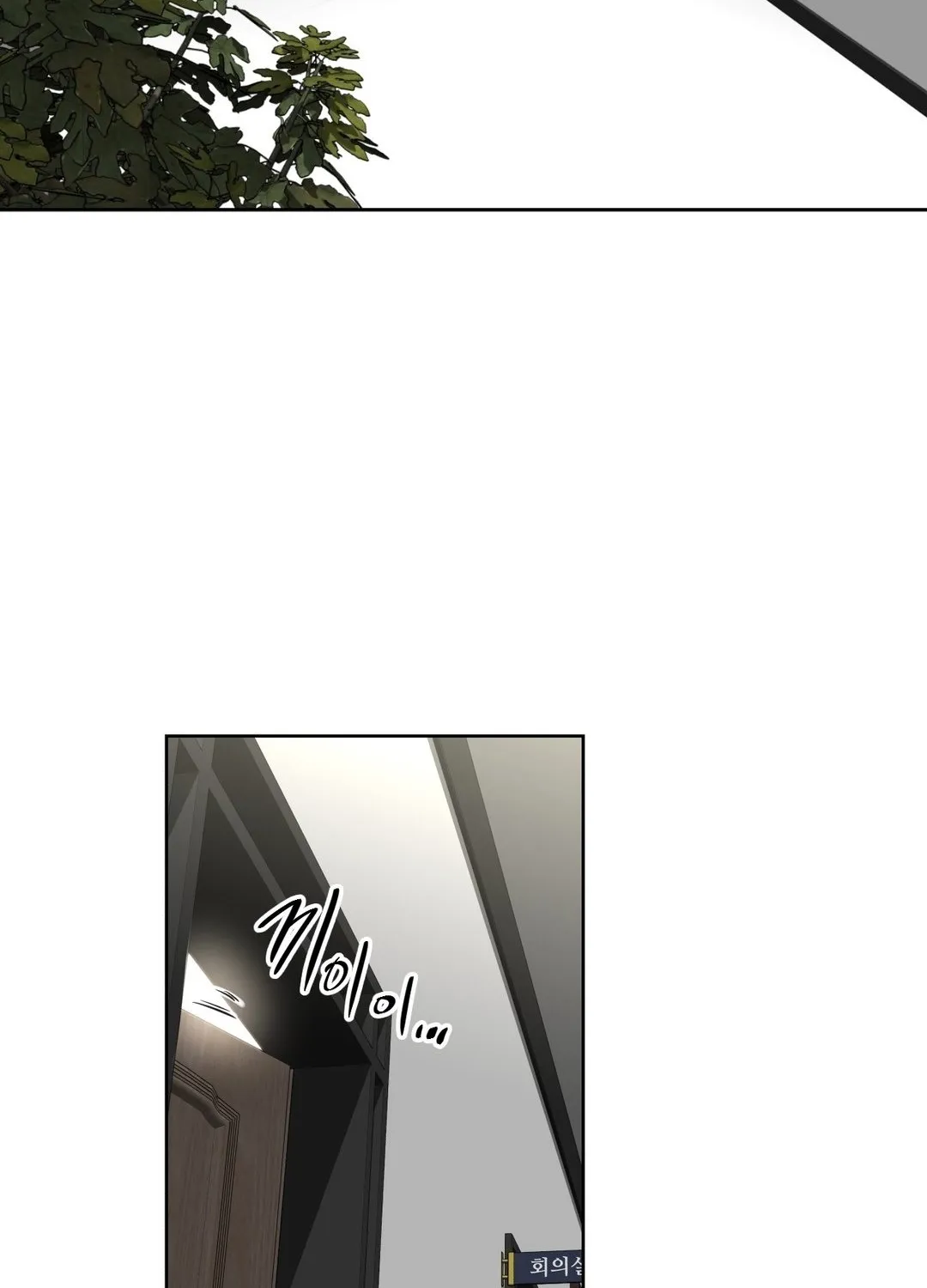 Brawling Go Mangakakalot X Chapter 79 Page 110