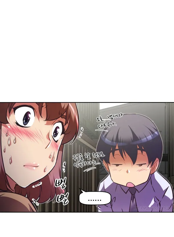 Brawling Go Mangakakalot X Chapter 80 Page 48