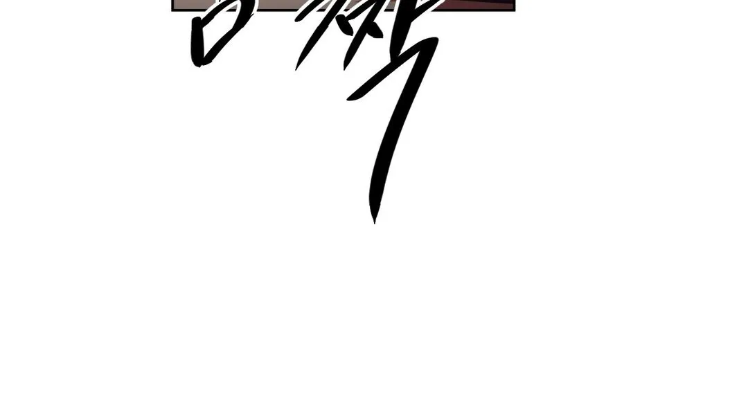 Brawling Go Mangakakalot X Chapter 87 Page 99