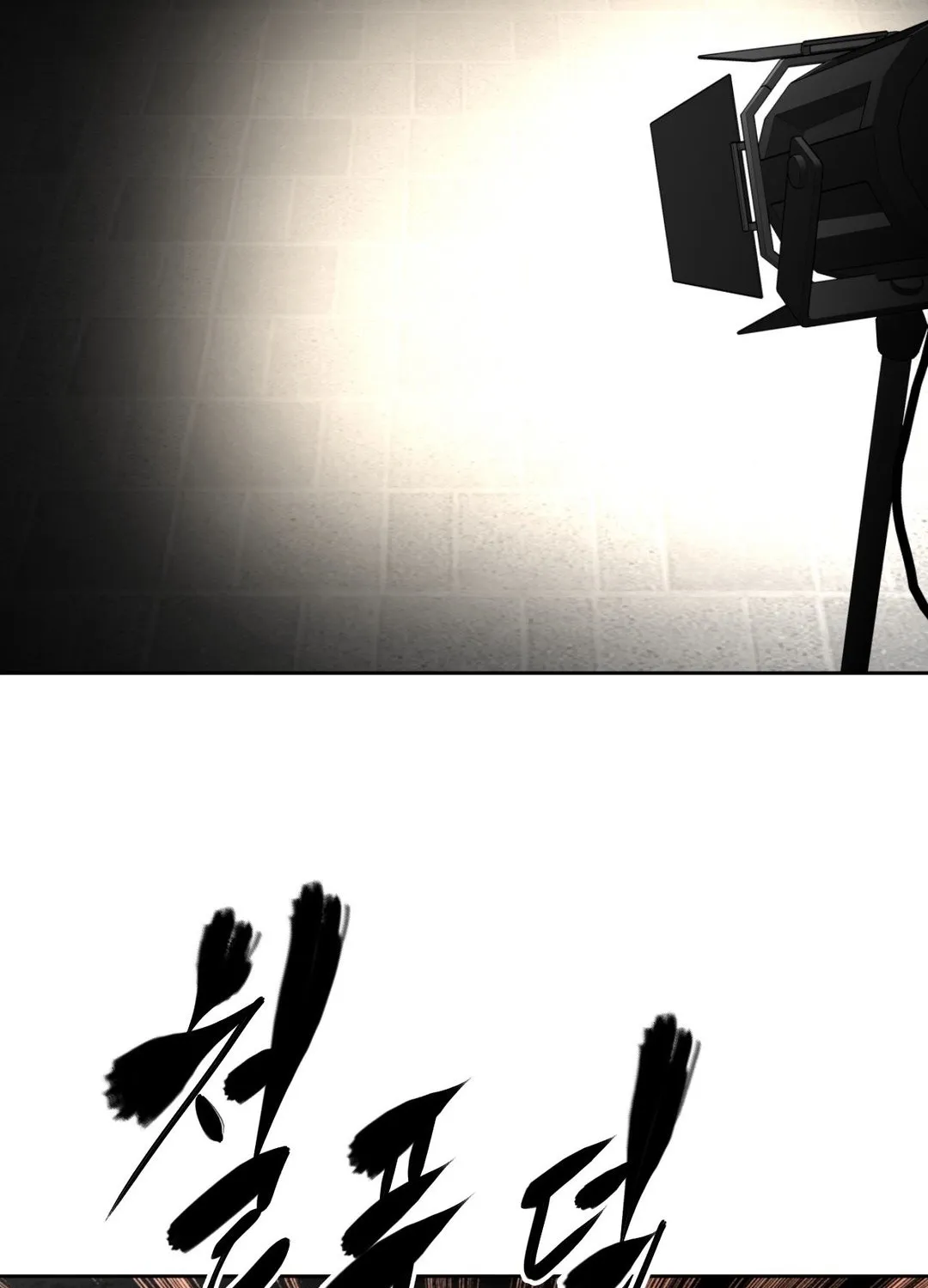 Brawling Go Mangakakalot X Chapter 90 Page 3