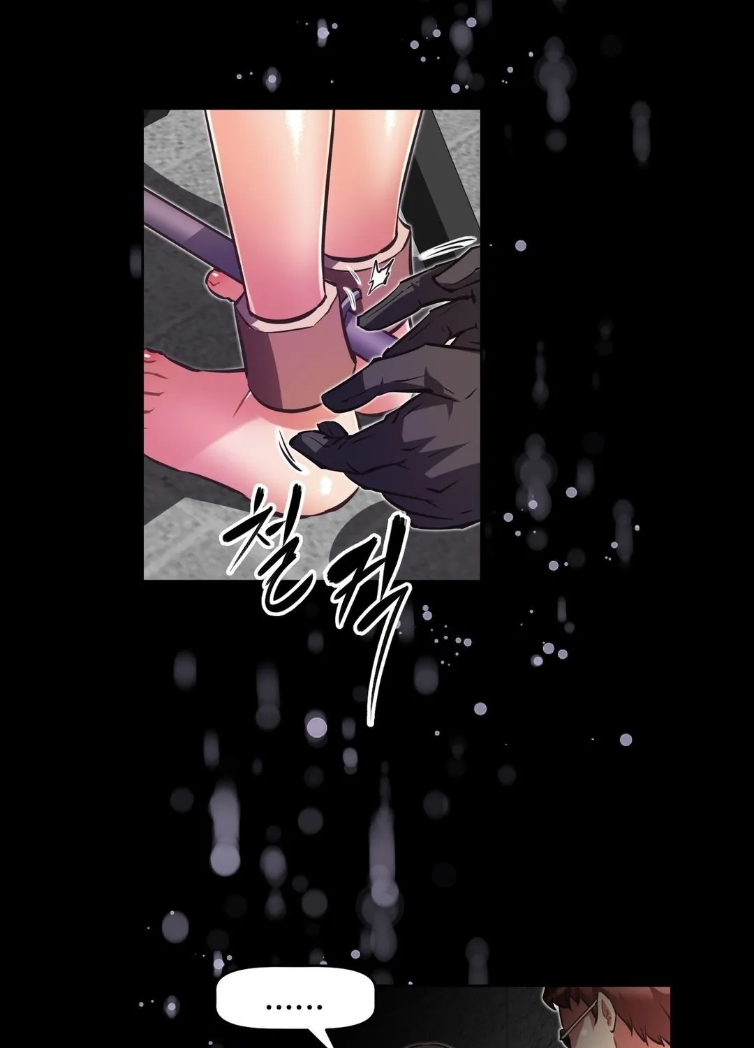 Brawling Go Mangakakalot X Chapter 91 Page 71