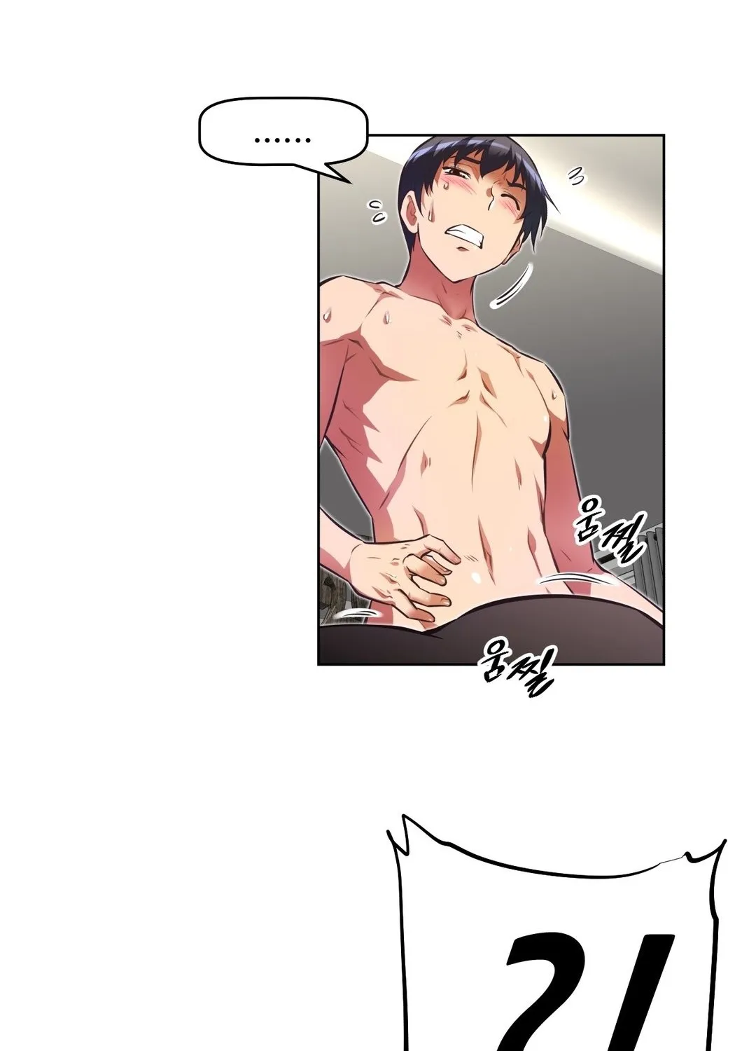 Brawling Go Mangakakalot X Chapter 95 Page 93