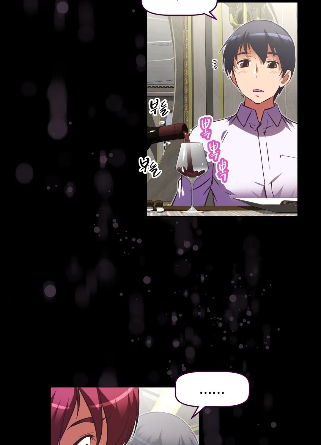 Brawling Go Mangakakalot X Chapter 100 Page 40