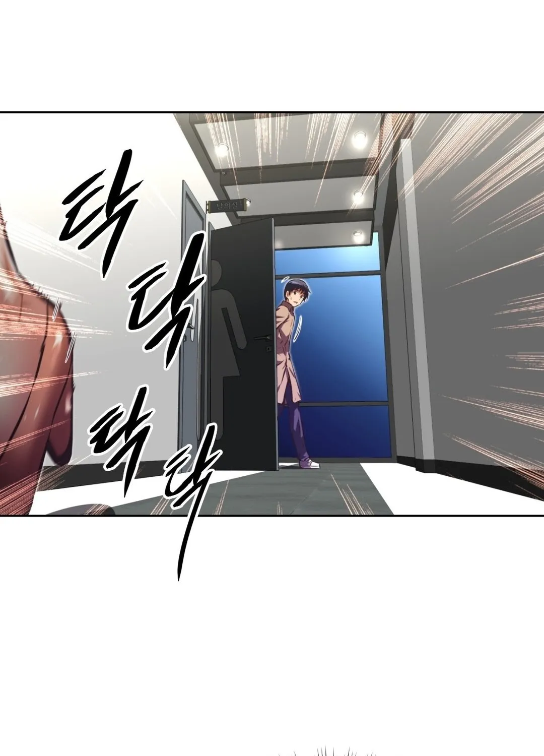 Brawling Go Mangakakalot X Chapter 105 Page 38
