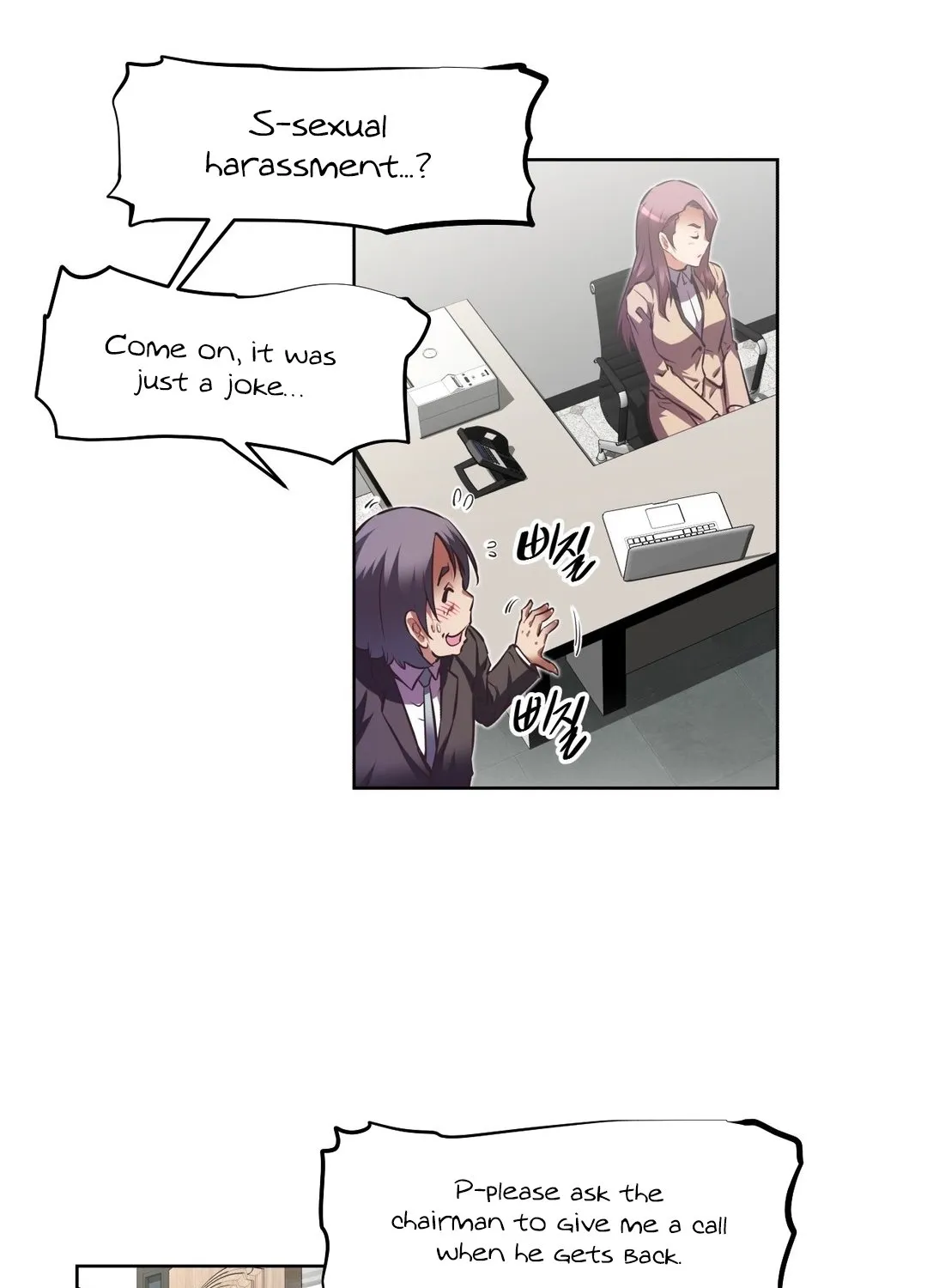Brawling Go Mangakakalot X Chapter 105 Page 64