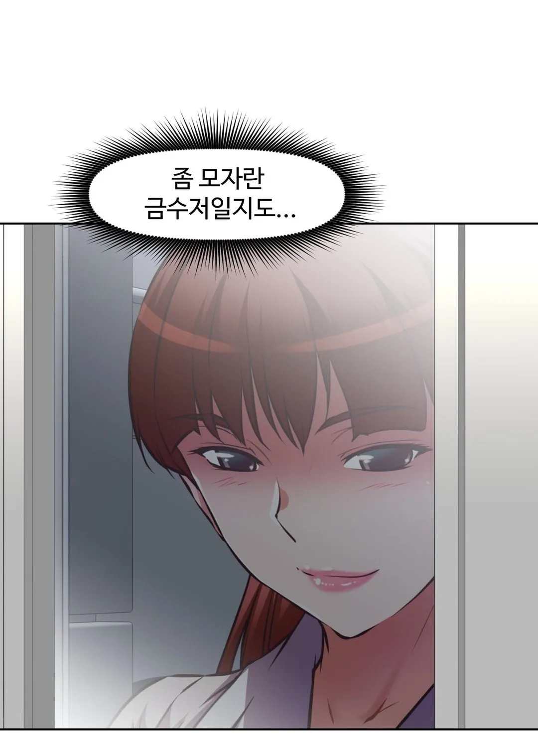 Brawling Go Mangakakalot X Chapter 112 Page 106