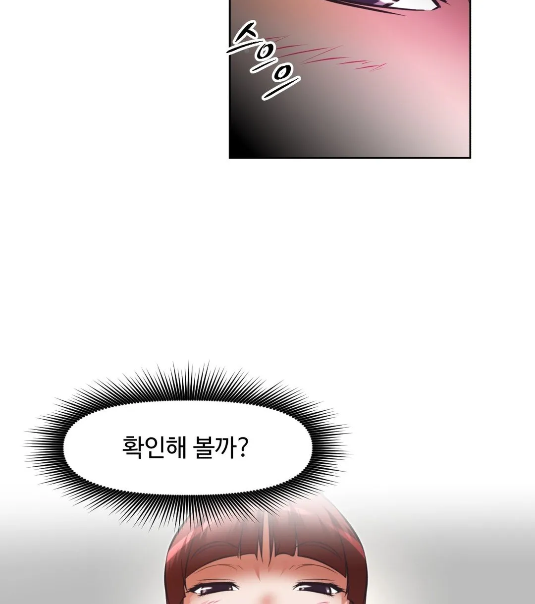 Brawling Go Mangakakalot X Chapter 112 Page 102