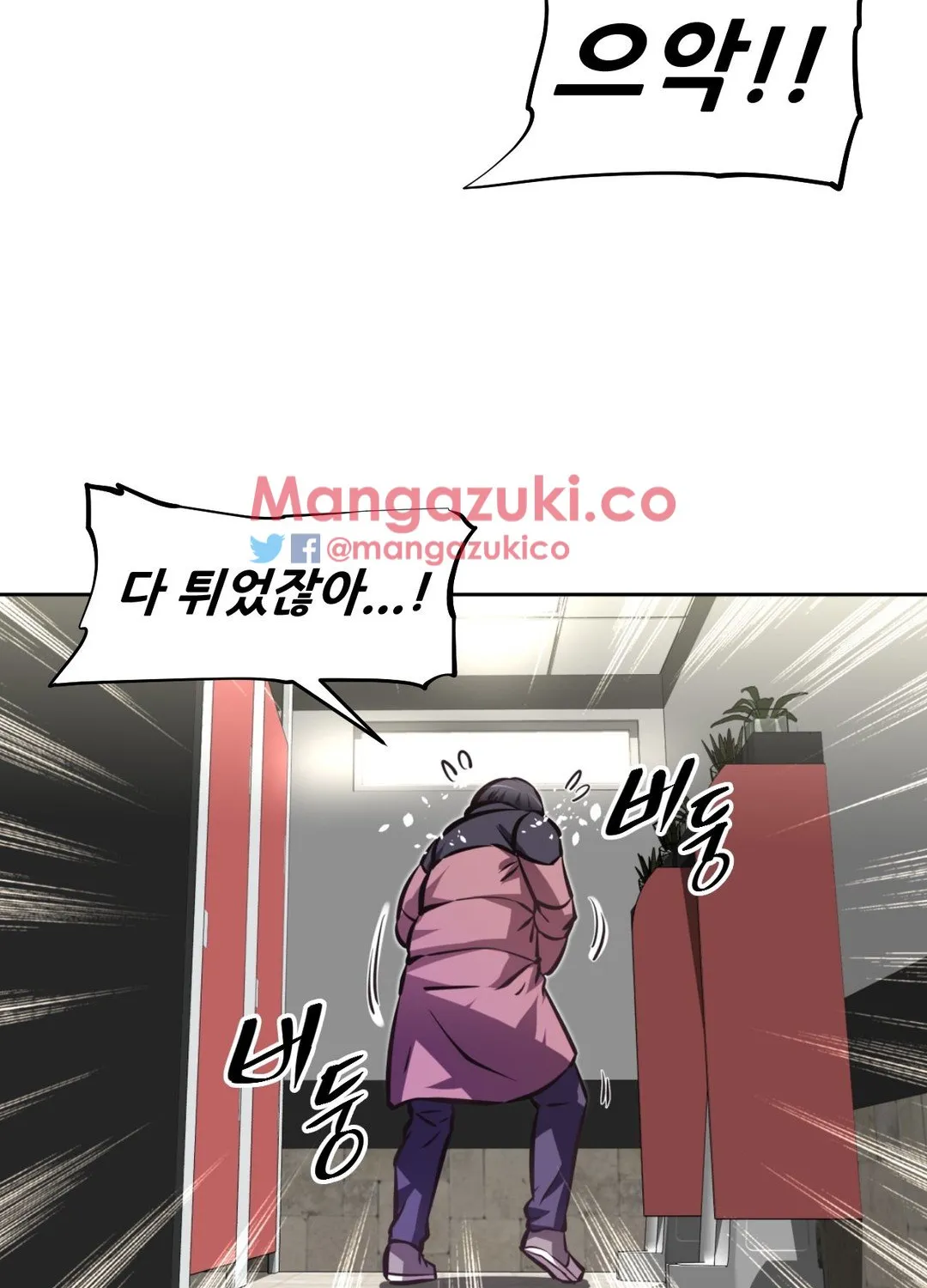 Brawling Go Mangakakalot X Chapter 112 Page 113