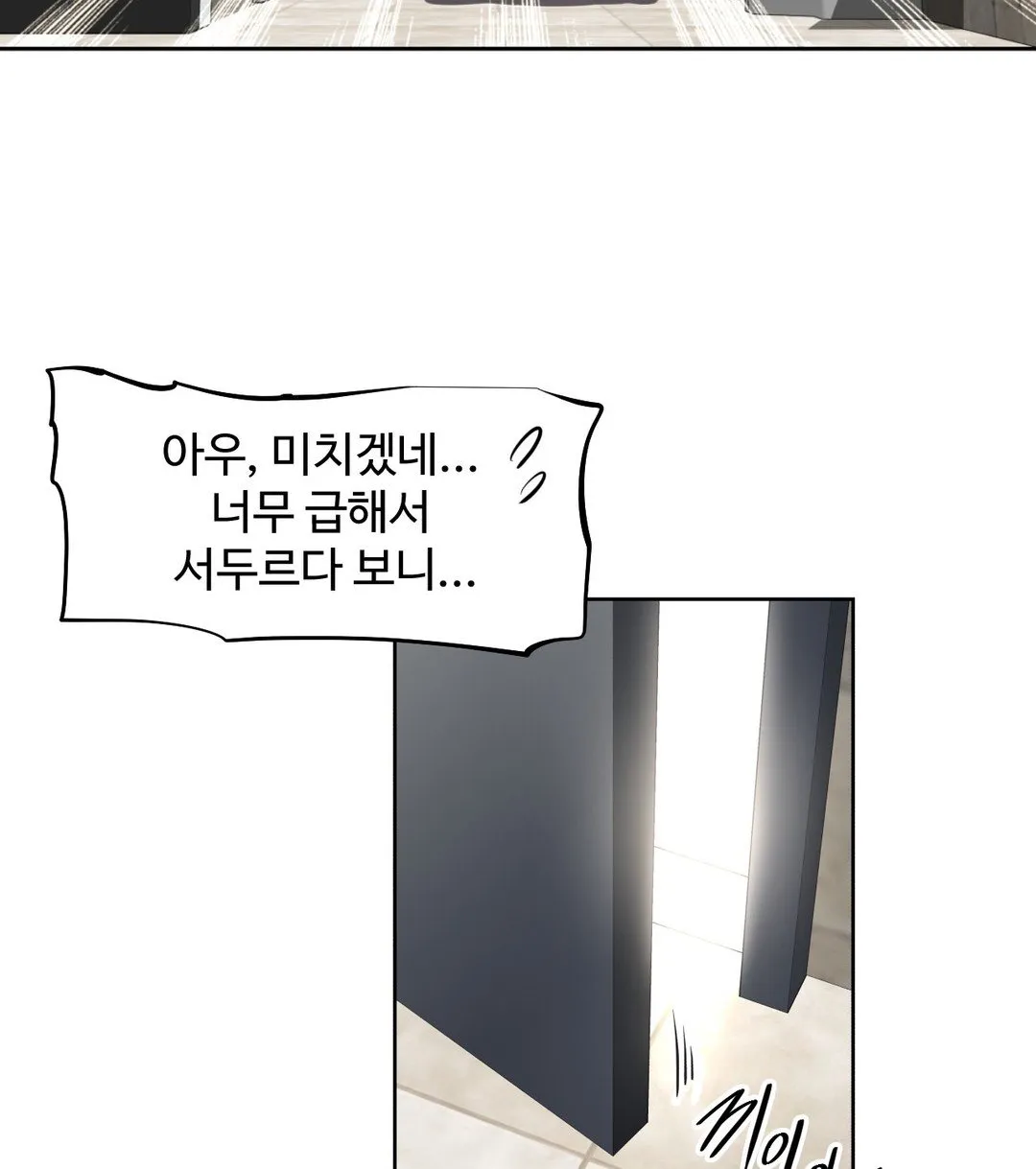 Brawling Go Mangakakalot X Chapter 112 Page 114