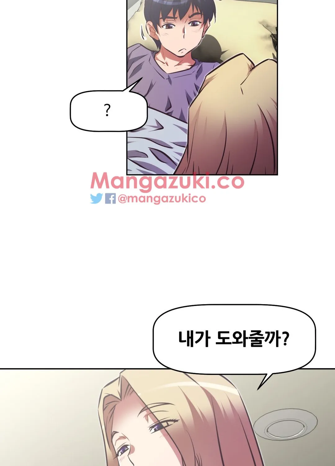 Brawling Go Mangakakalot X Chapter 112 Page 26