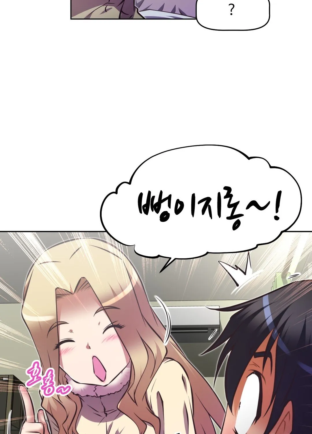 Brawling Go Mangakakalot X Chapter 112 Page 31