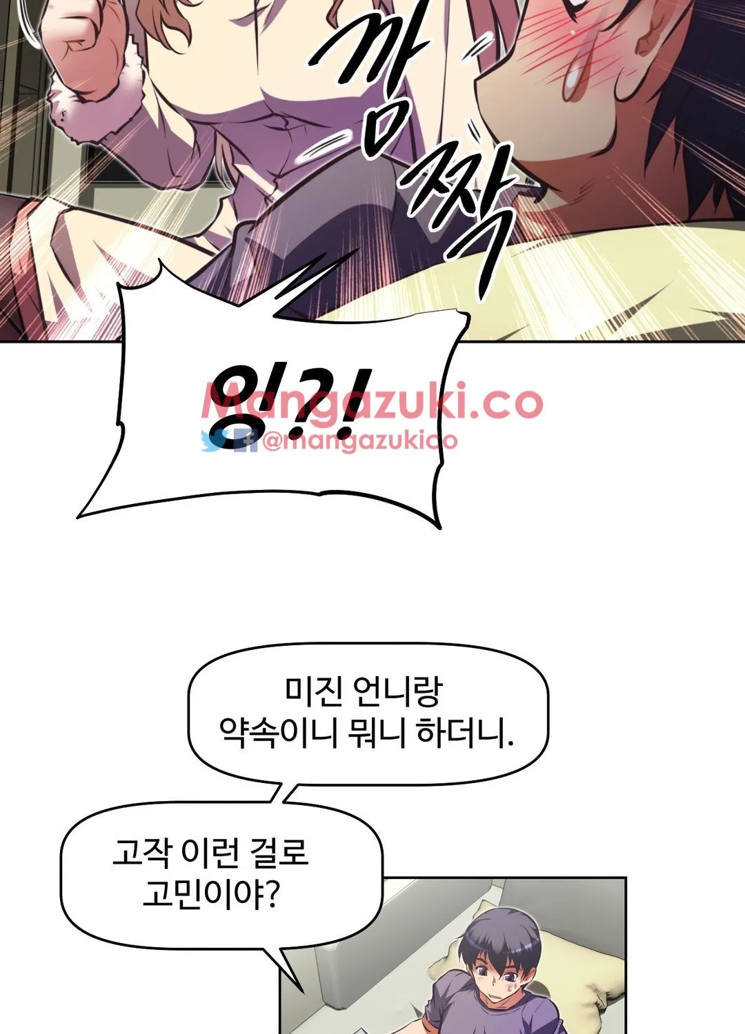 Brawling Go Mangakakalot X Chapter 112 Page 32