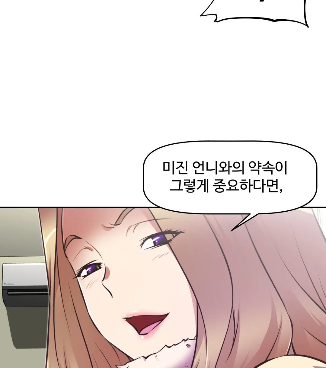 Brawling Go Mangakakalot X Chapter 112 Page 36