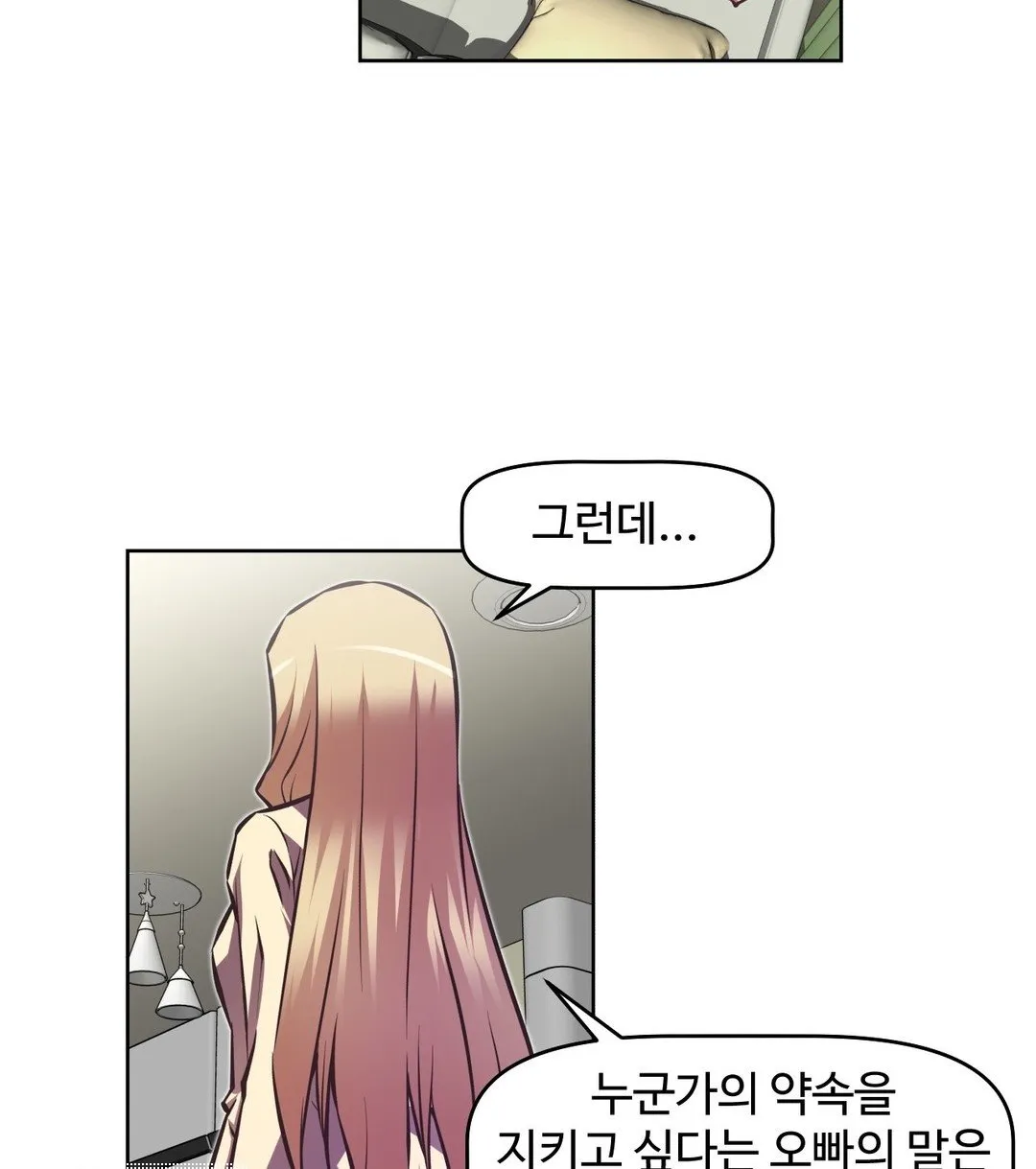 Brawling Go Mangakakalot X Chapter 112 Page 39