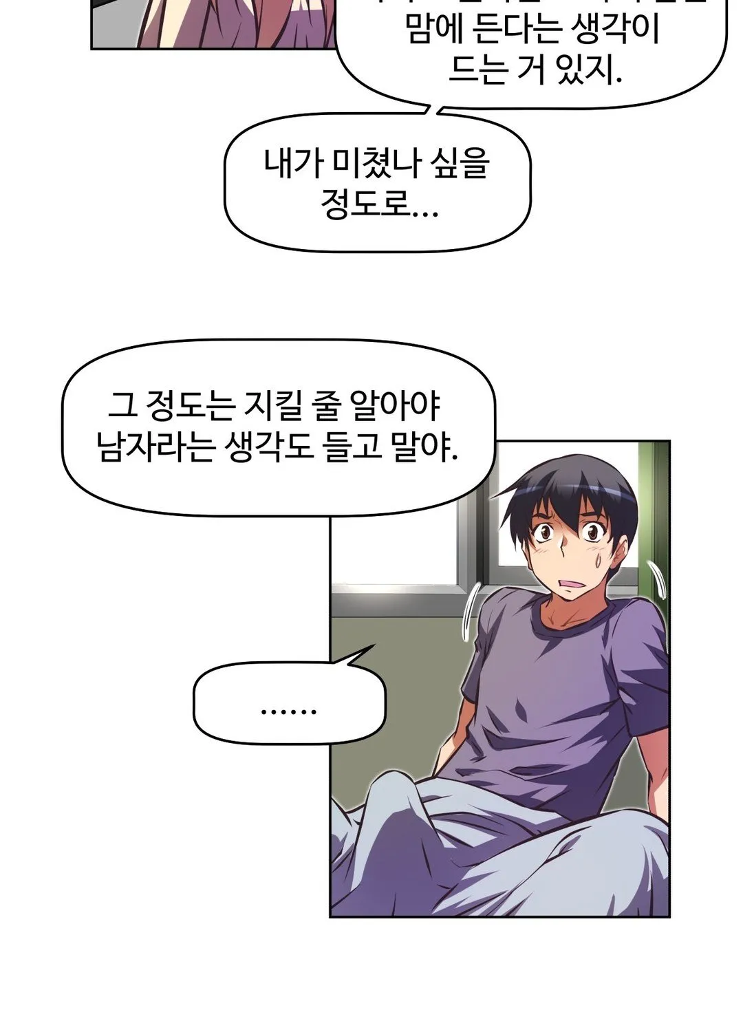 Brawling Go Mangakakalot X Chapter 112 Page 40