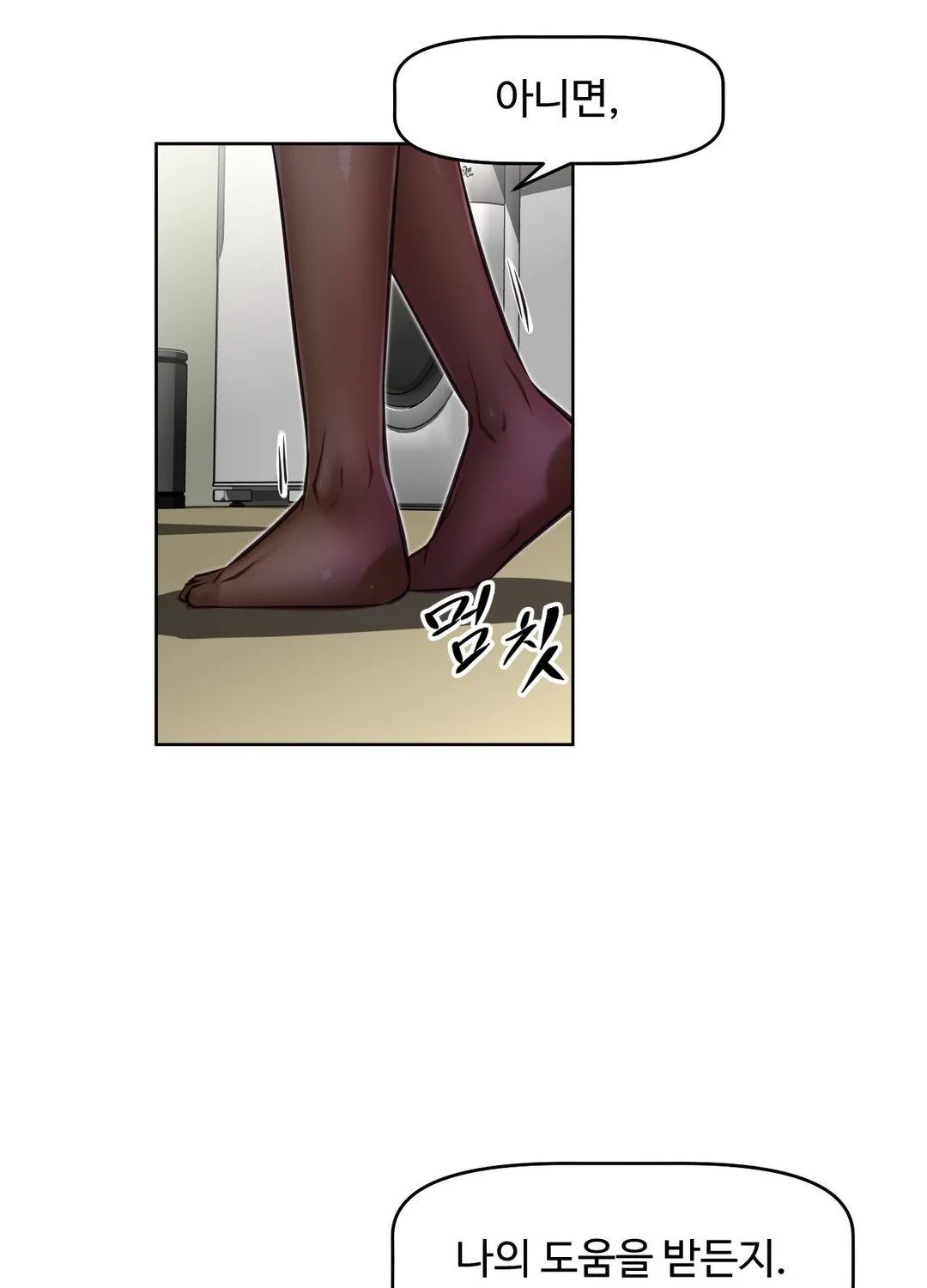 Brawling Go Mangakakalot X Chapter 112 Page 43