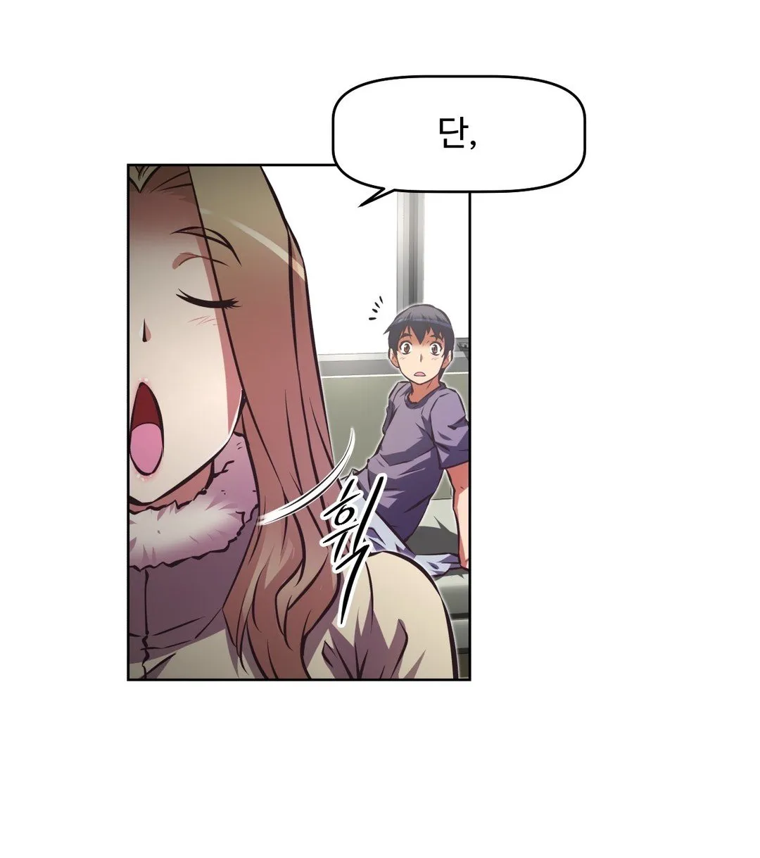 Brawling Go Mangakakalot X Chapter 112 Page 45