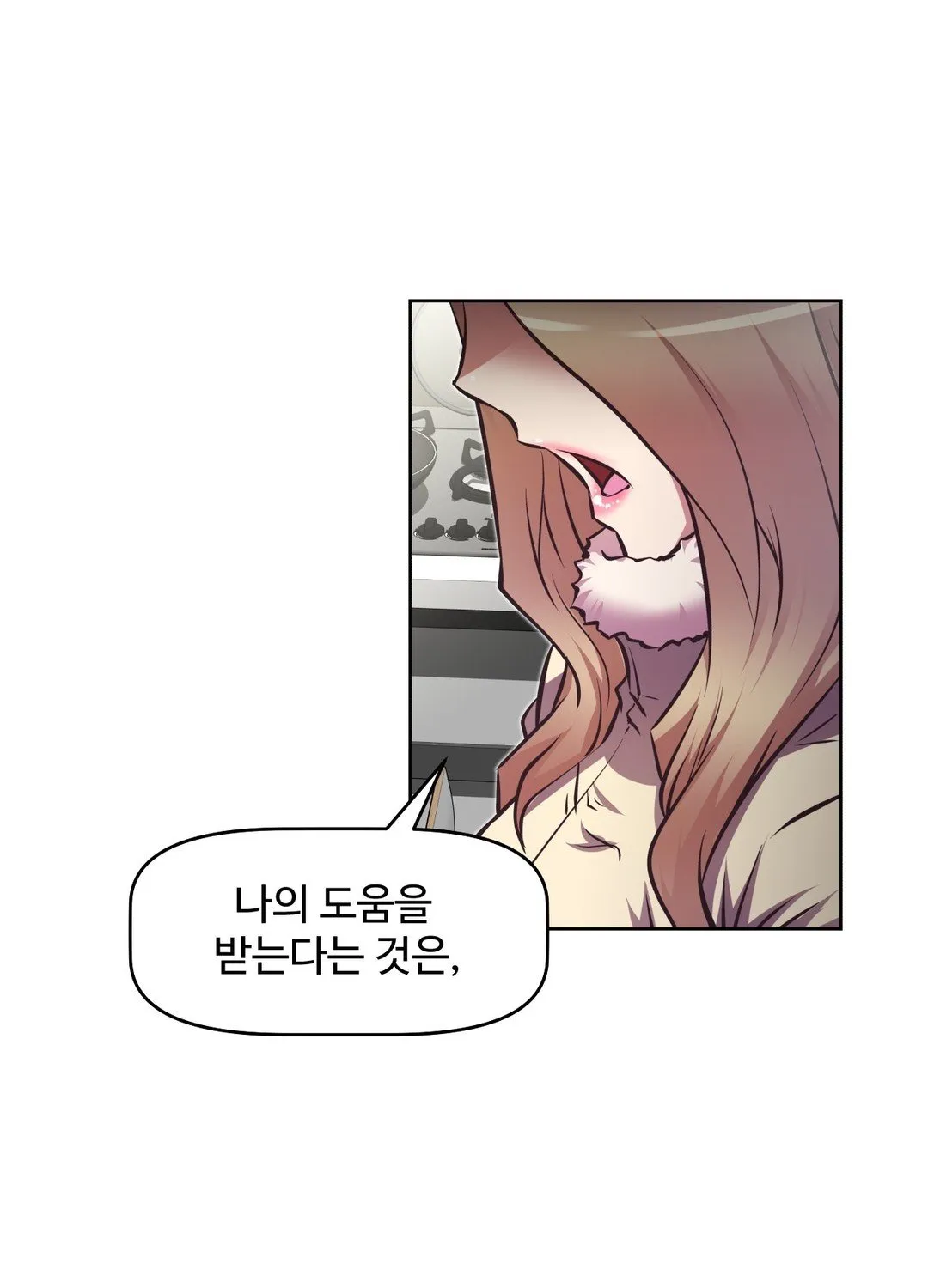 Brawling Go Mangakakalot X Chapter 112 Page 46