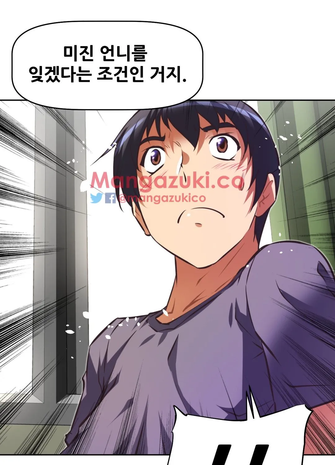 Brawling Go Mangakakalot X Chapter 112 Page 47