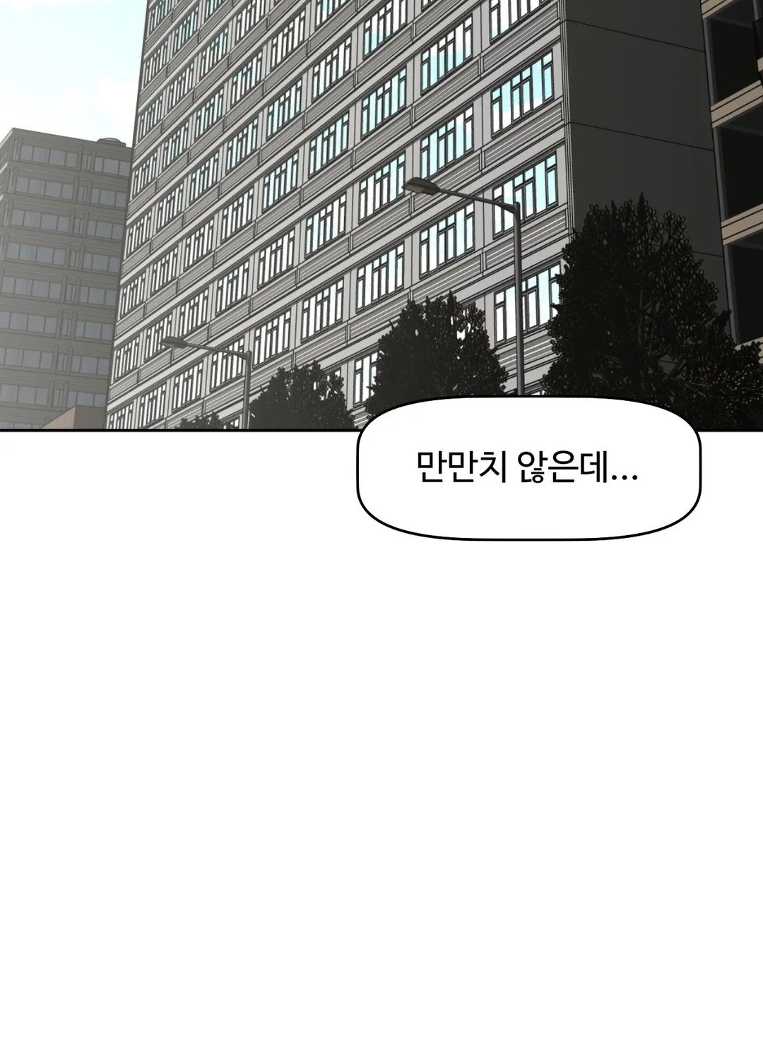 Brawling Go Mangakakalot X Chapter 112 Page 55