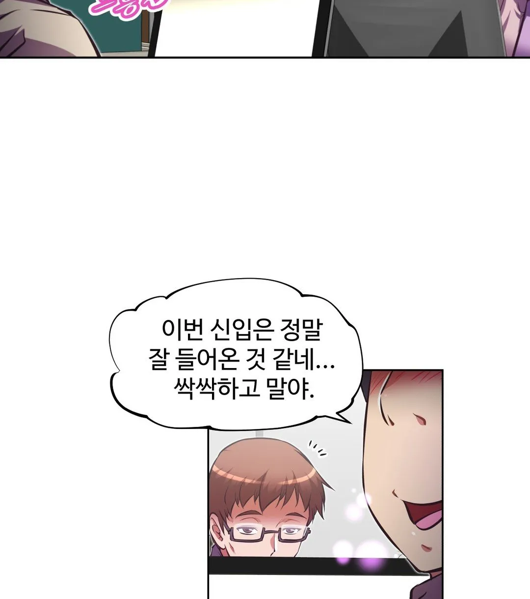 Brawling Go Mangakakalot X Chapter 112 Page 66