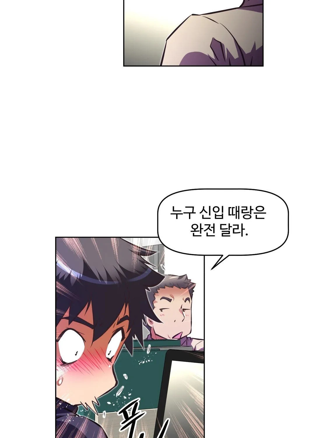 Brawling Go Mangakakalot X Chapter 112 Page 67