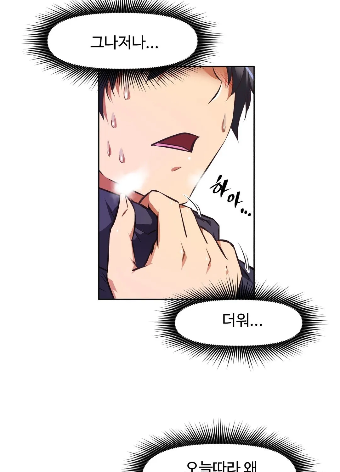 Brawling Go Mangakakalot X Chapter 112 Page 73