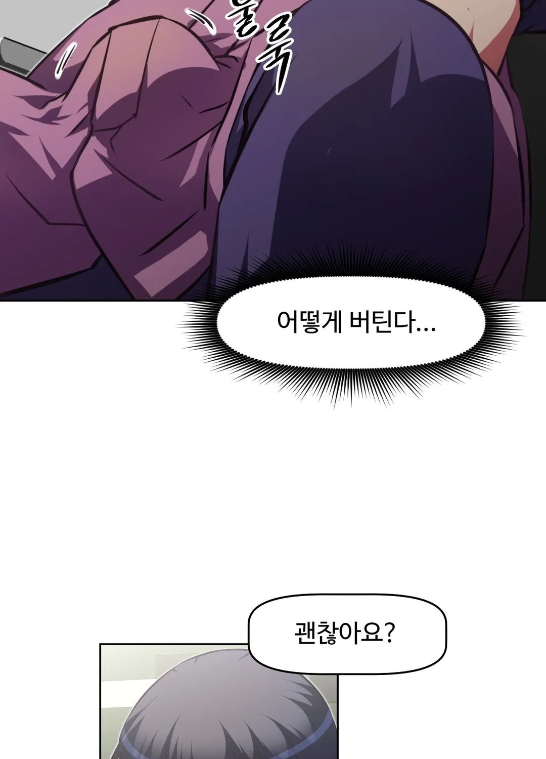 Brawling Go Mangakakalot X Chapter 112 Page 76