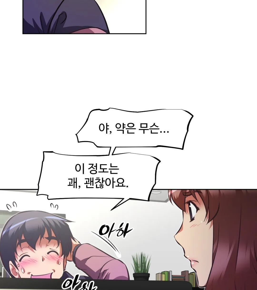 Brawling Go Mangakakalot X Chapter 112 Page 78