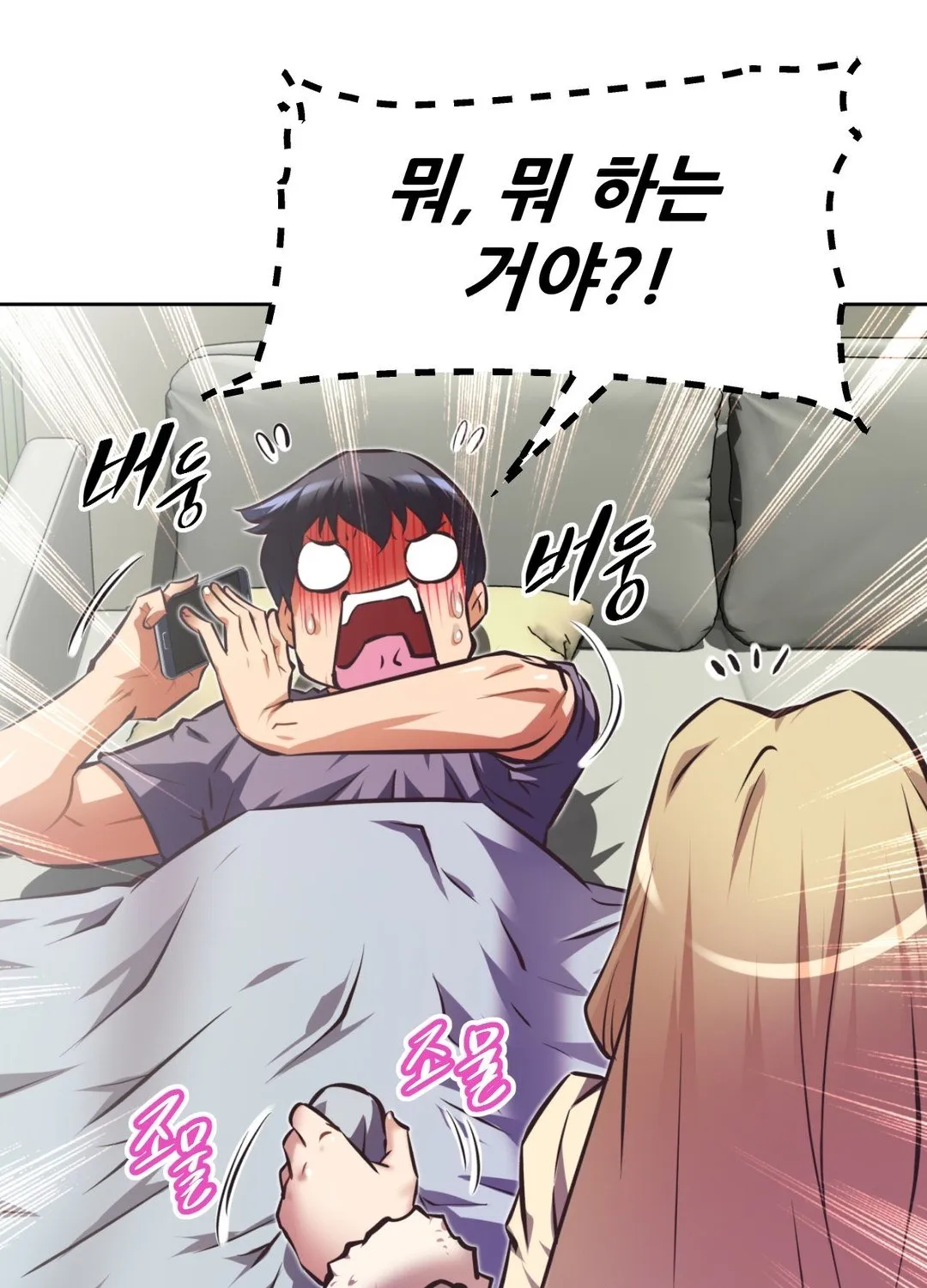 Brawling Go Mangakakalot X Chapter 112 Page 10