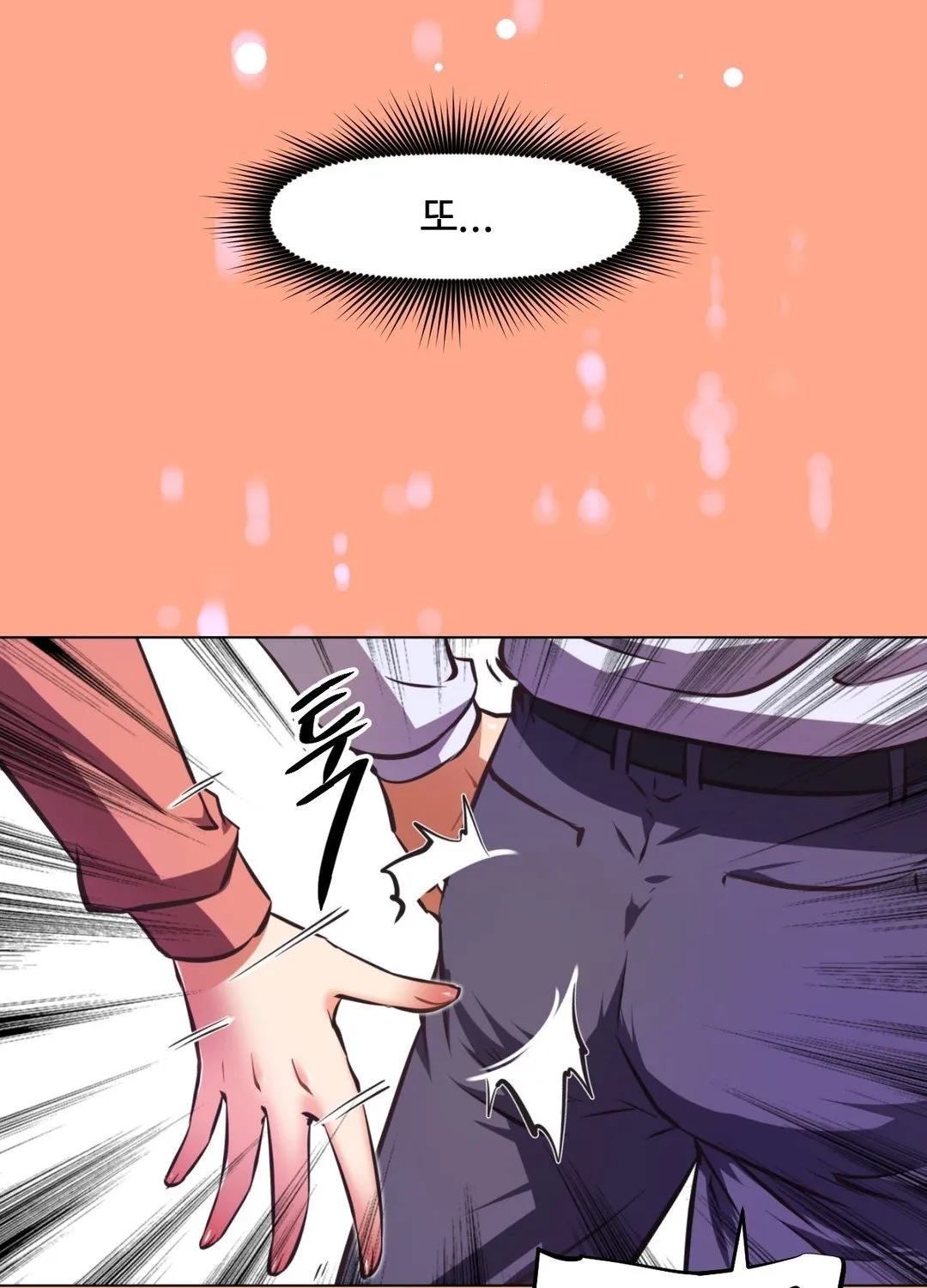 Brawling Go Mangakakalot X Chapter 112 Page 94