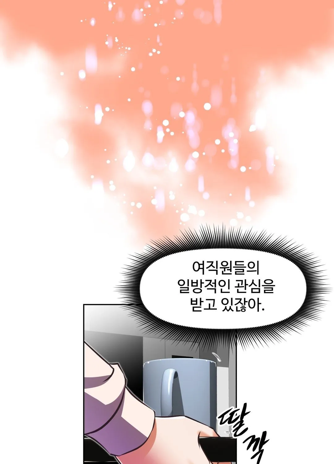 Brawling Go Mangakakalot X Chapter 112 Page 97
