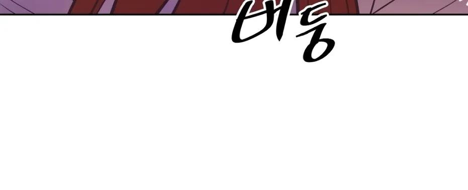 Brawling Go Mangakakalot X Chapter 117 Page 75