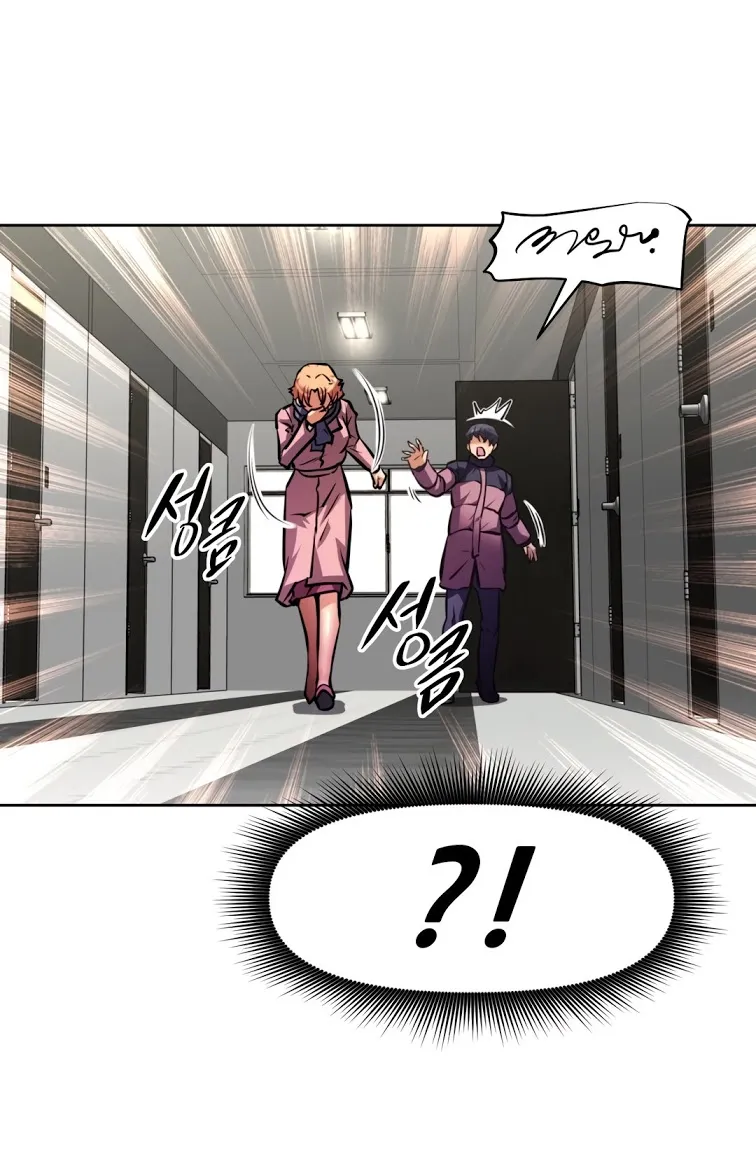 Brawling Go Mangakakalot X Chapter 120 Page 44