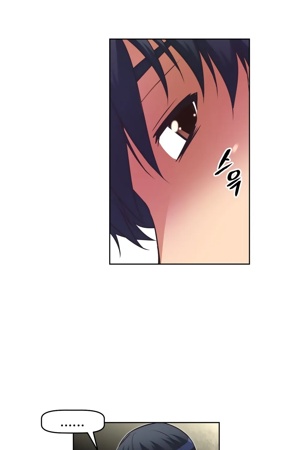 Brawling Go Mangakakalot X Chapter 17 Page 53