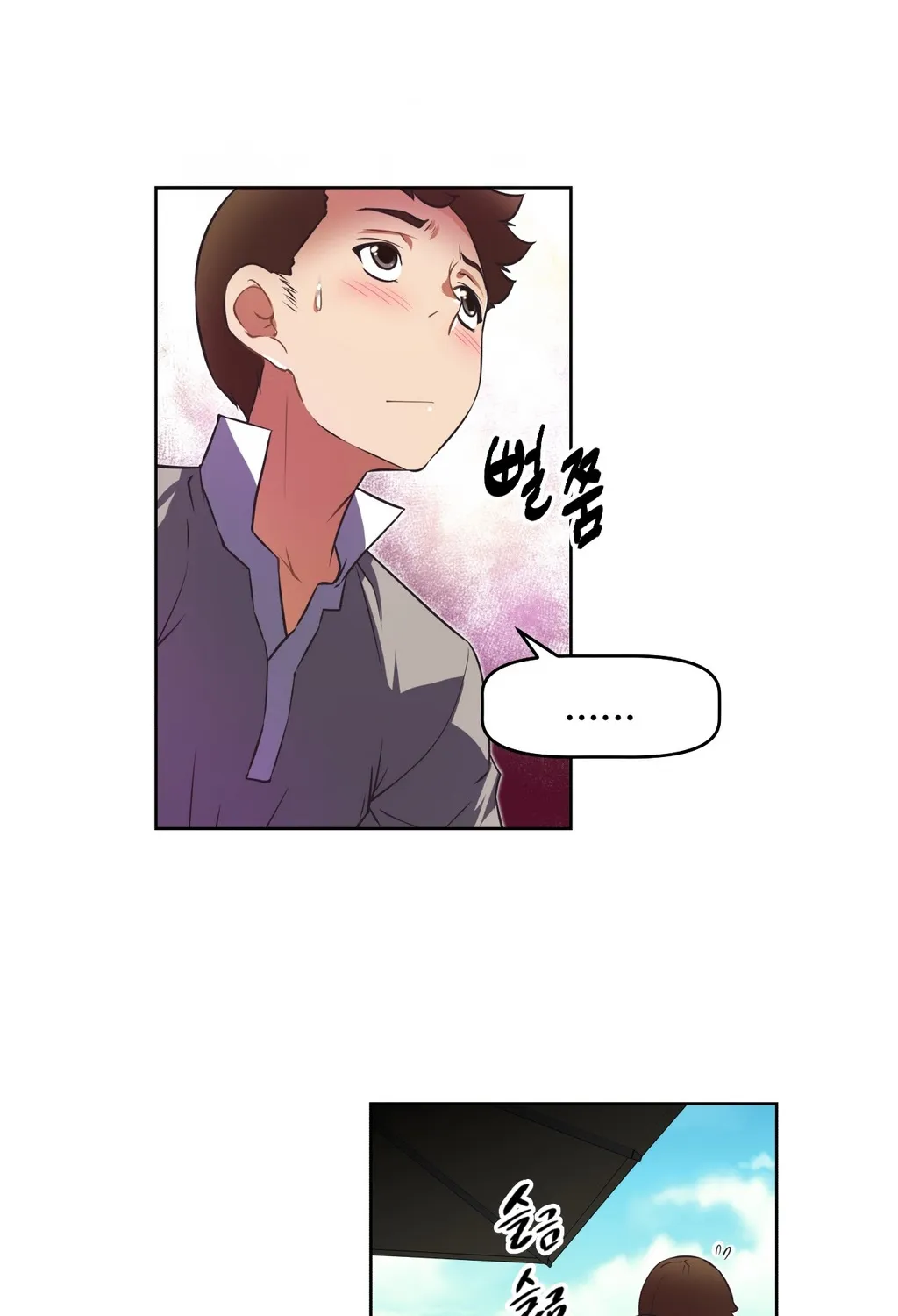 Brawling Go Mangakakalot X Chapter 19 Page 33