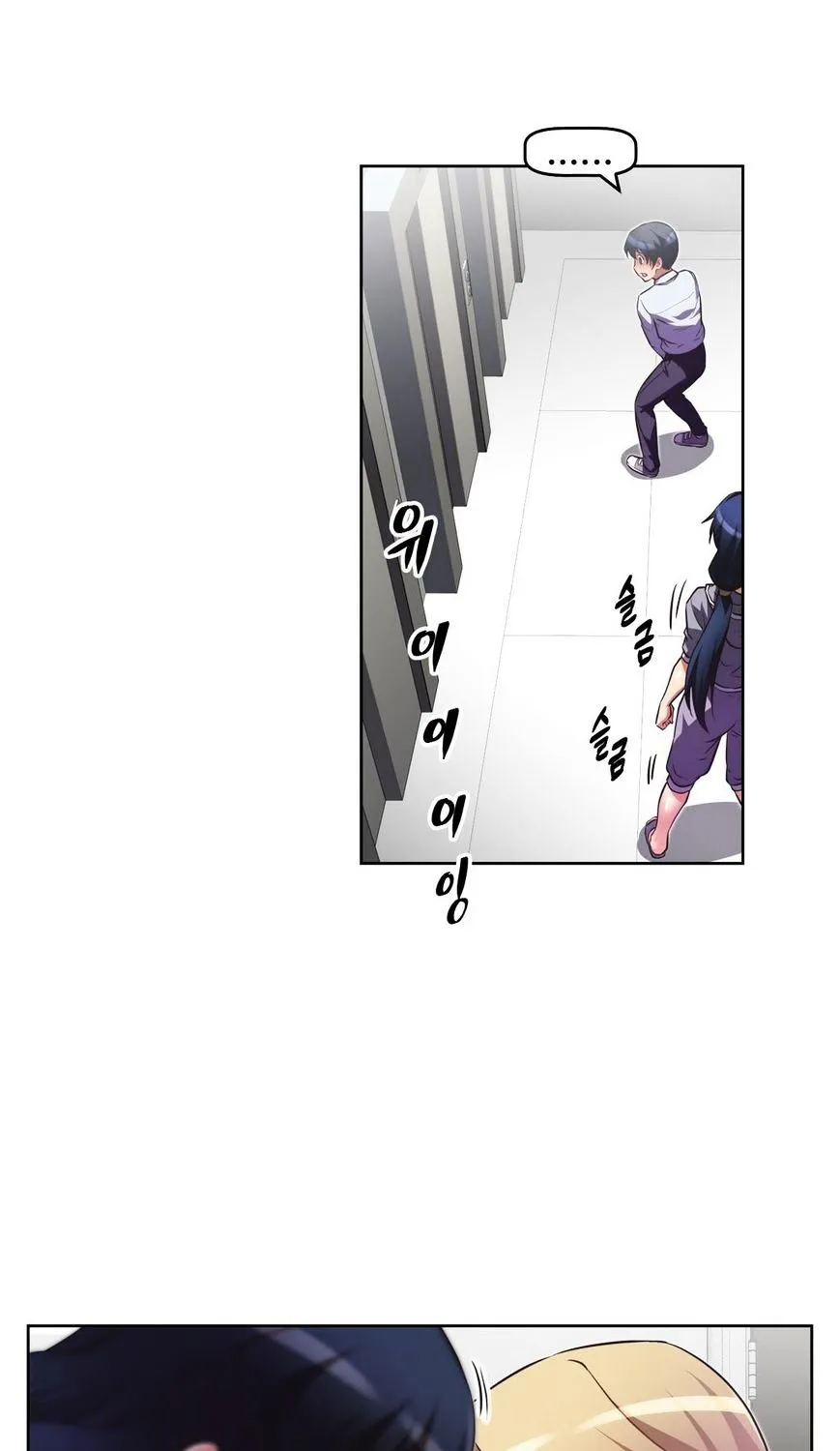 Brawling Go Mangakakalot X Chapter 23 Page 74