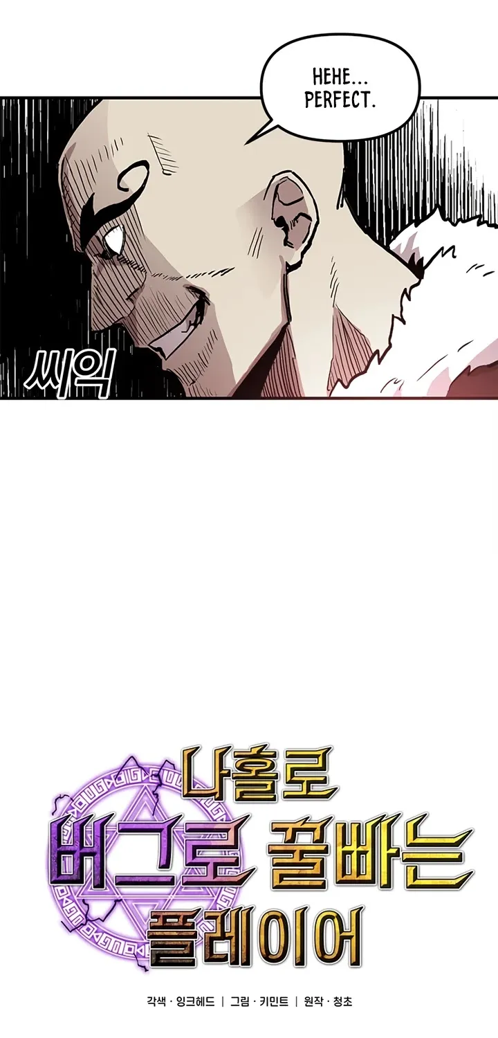 Bug Player Mangakakalot X Chapter 14 Page 14