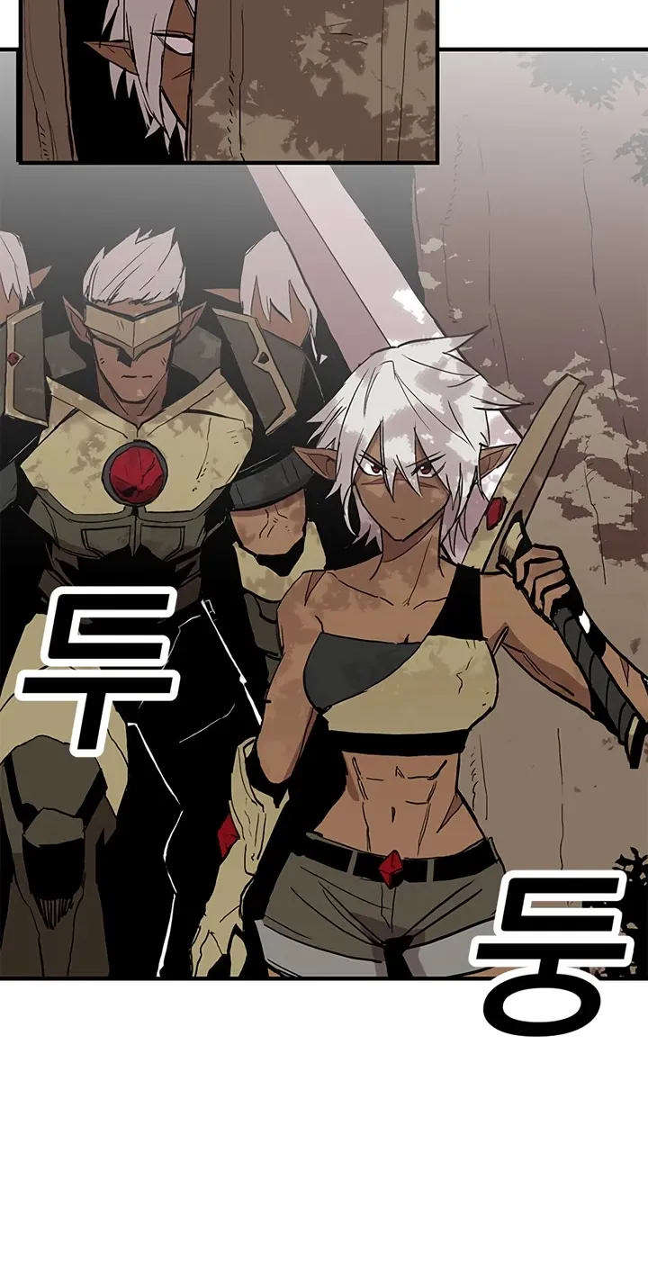 Bug Player Mangakakalot X Chapter 14 Page 39